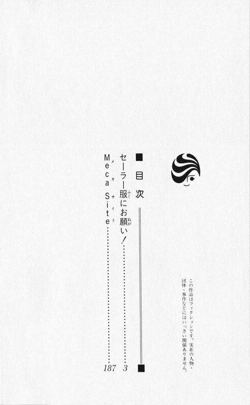 Sailor Fuku Ni Onegai! Chapter 10 trang 4