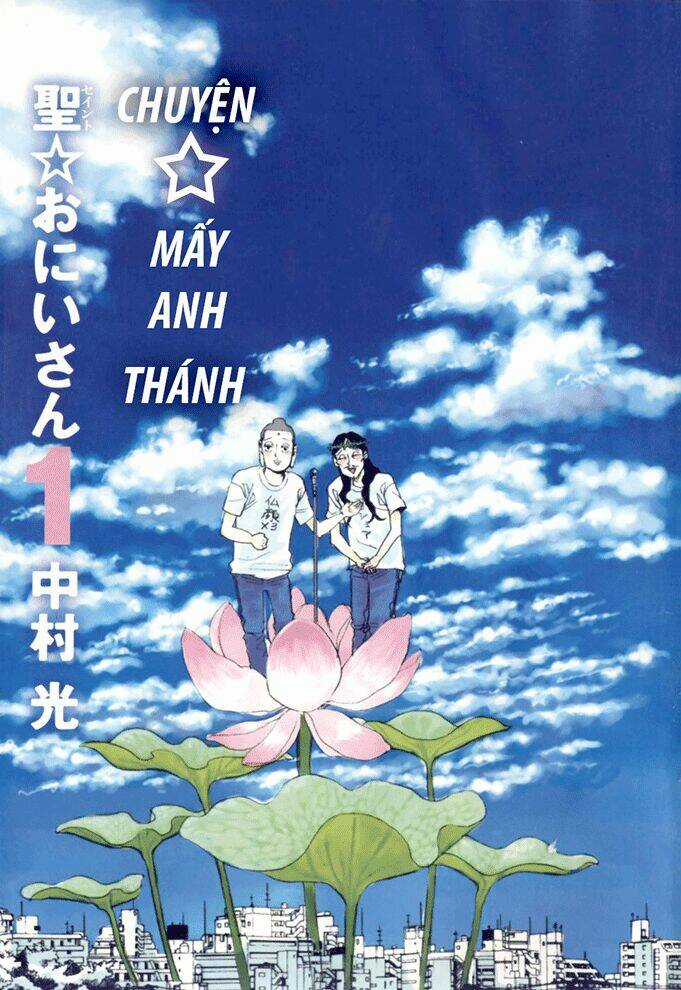 Saint Oniisan Chapter 1 trang 2