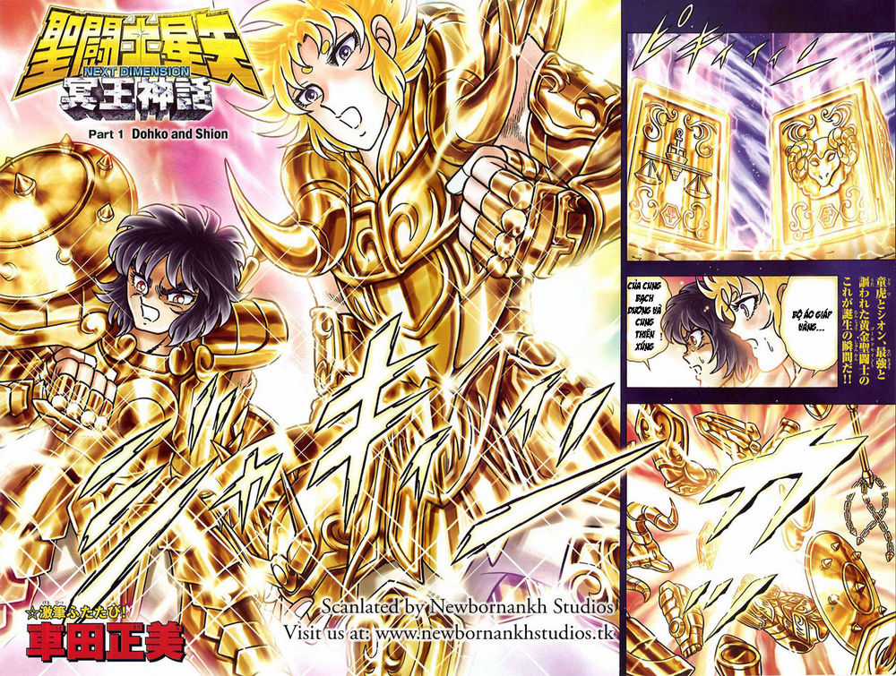 Saint Seiya: Next Dimension - The Myth Of Hades Chapter 1 trang 2