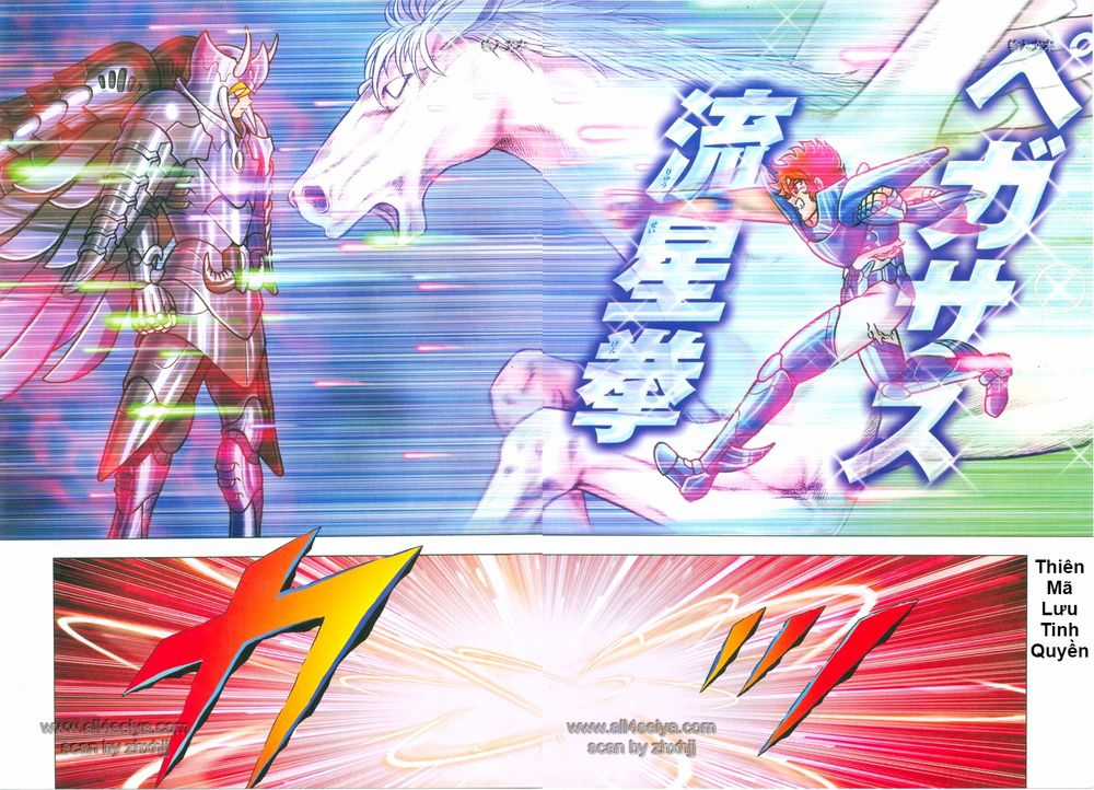 Saint Seiya: Next Dimension - The Myth Of Hades Chapter 10 trang 7