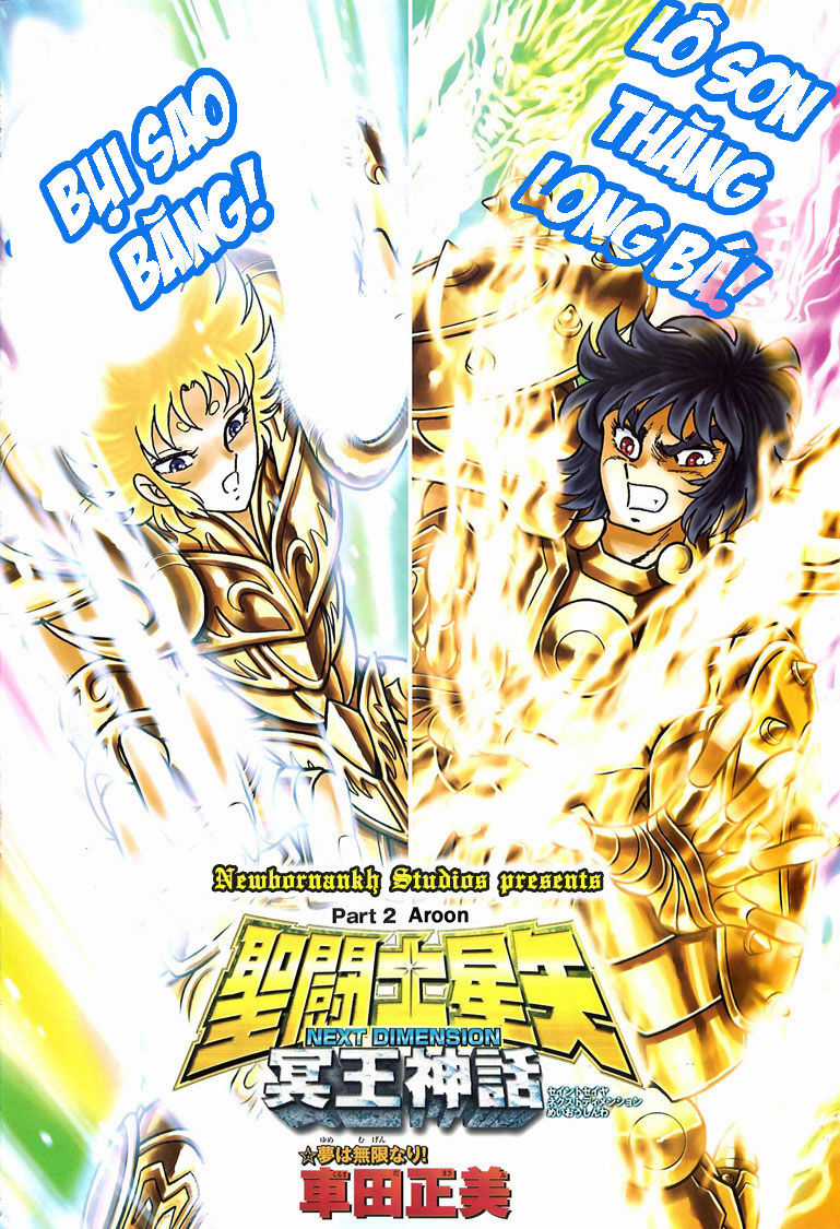 Saint Seiya: Next Dimension - The Myth Of Hades Chapter 2 trang 2