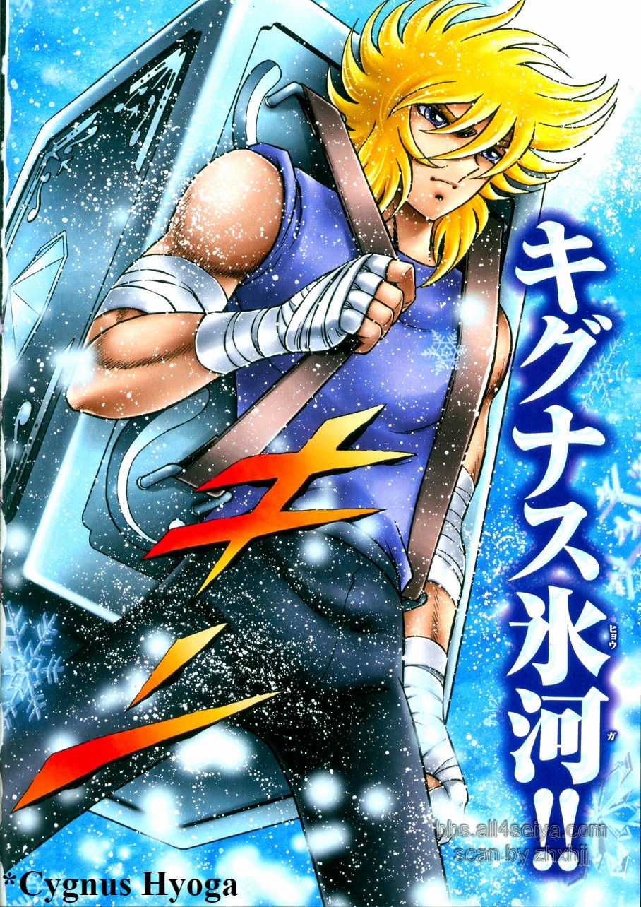 Saint Seiya: Next Dimension - The Myth Of Hades Chapter 31 trang 20