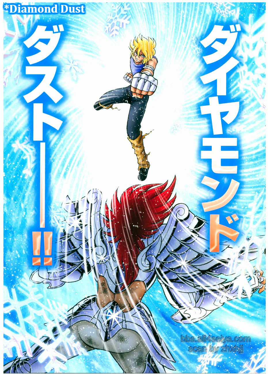 Saint Seiya: Next Dimension - The Myth Of Hades Chapter 32 trang 10