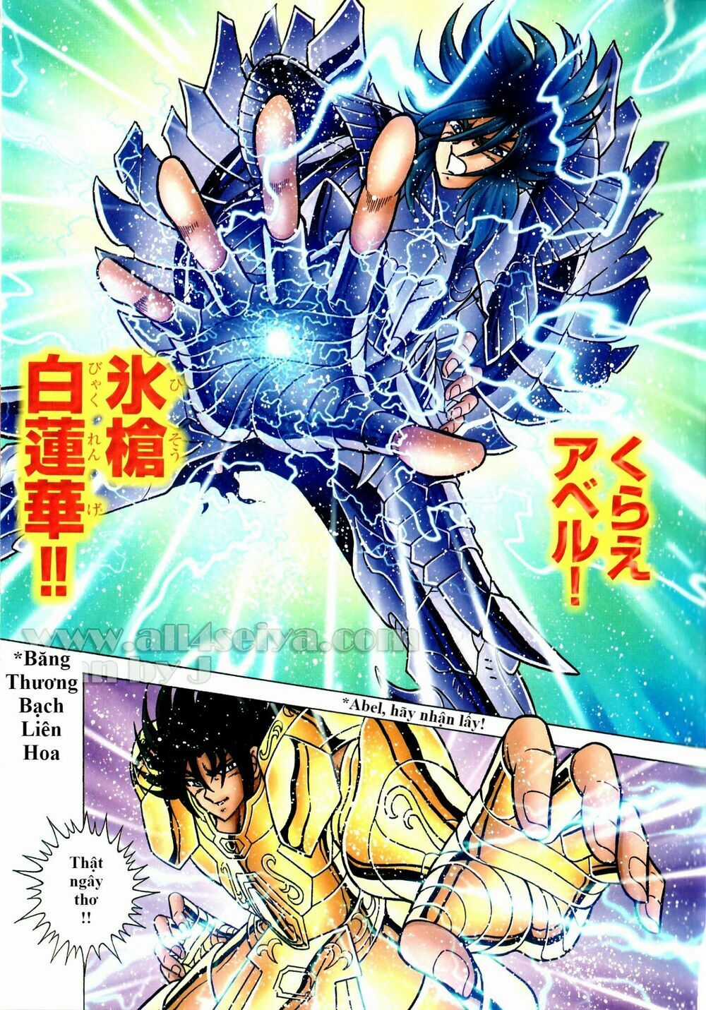 Saint Seiya: Next Dimension - The Myth Of Hades Chapter 34 trang 20