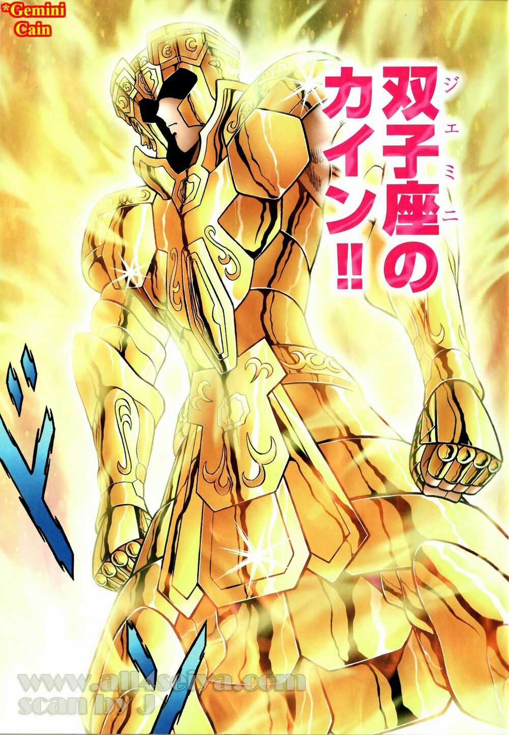 Saint Seiya: Next Dimension - The Myth Of Hades Chapter 34 trang 24