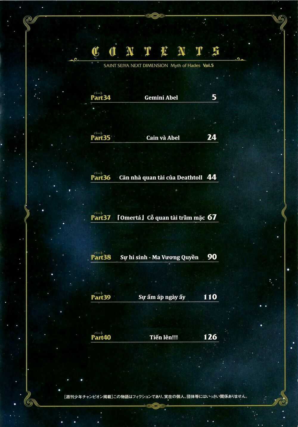 Saint Seiya: Next Dimension - The Myth Of Hades Chapter 34 trang 6