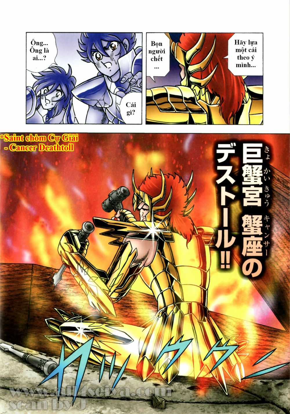 Saint Seiya: Next Dimension - The Myth Of Hades Chapter 36 trang 11