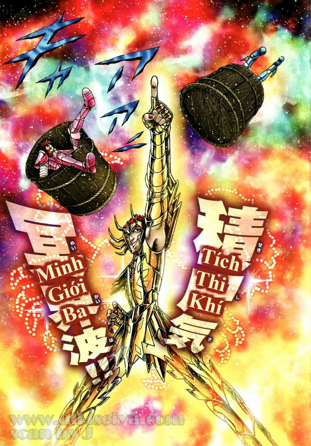 Saint Seiya: Next Dimension - The Myth Of Hades Chapter 36 trang 16