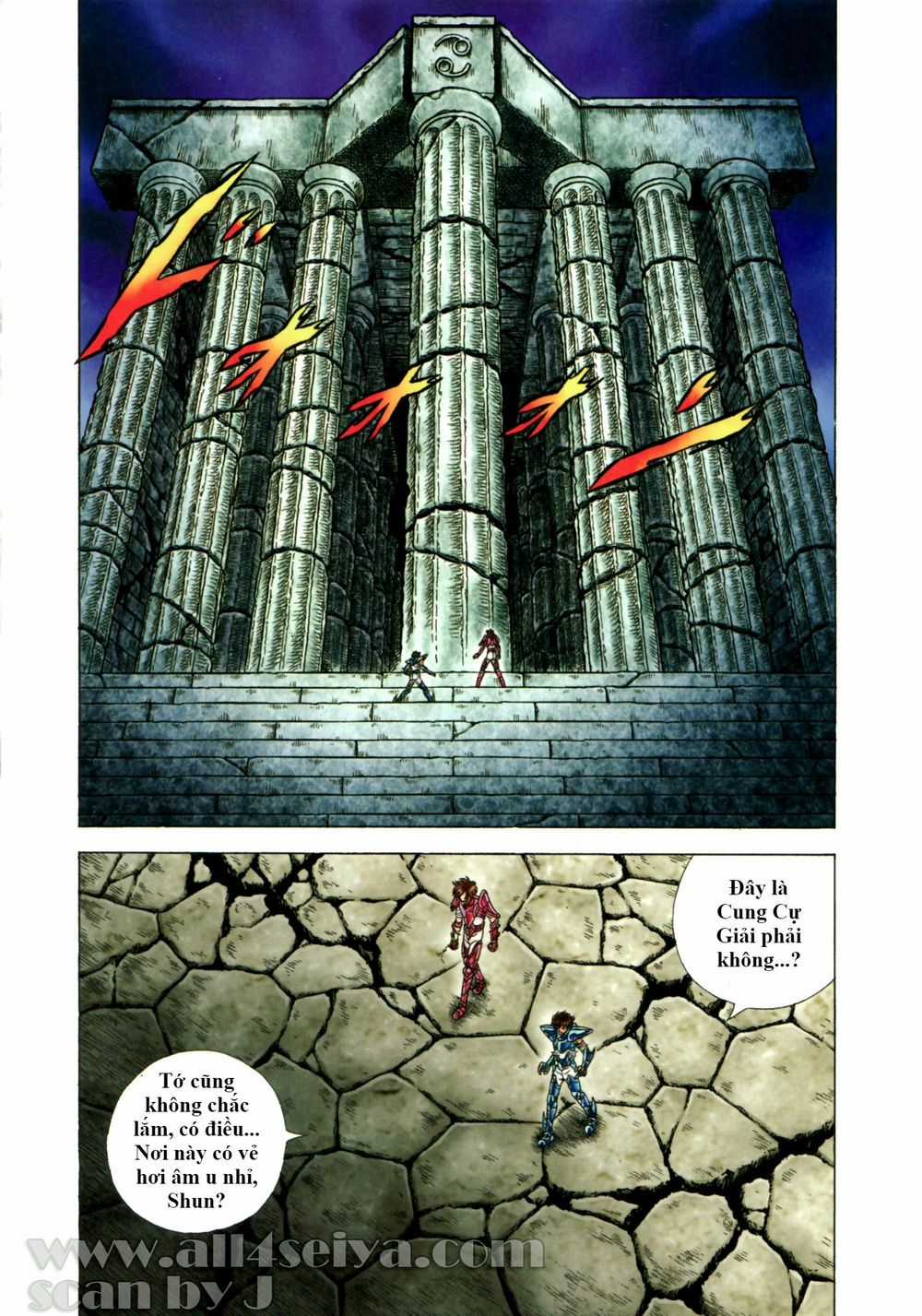 Saint Seiya: Next Dimension - The Myth Of Hades Chapter 36 trang 3