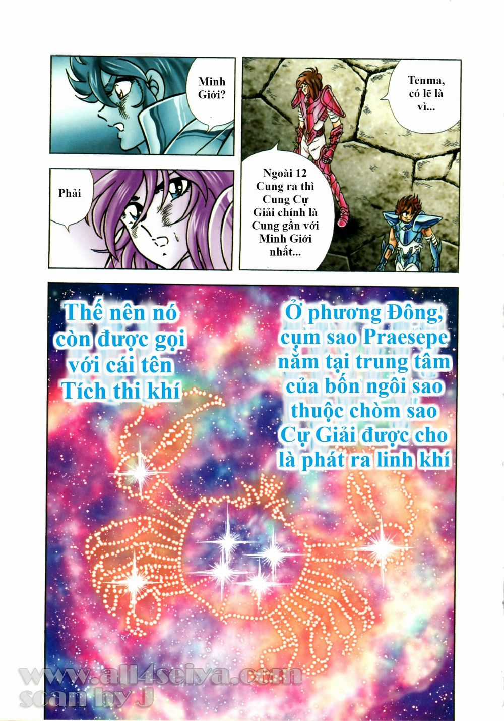 Saint Seiya: Next Dimension - The Myth Of Hades Chapter 36 trang 4
