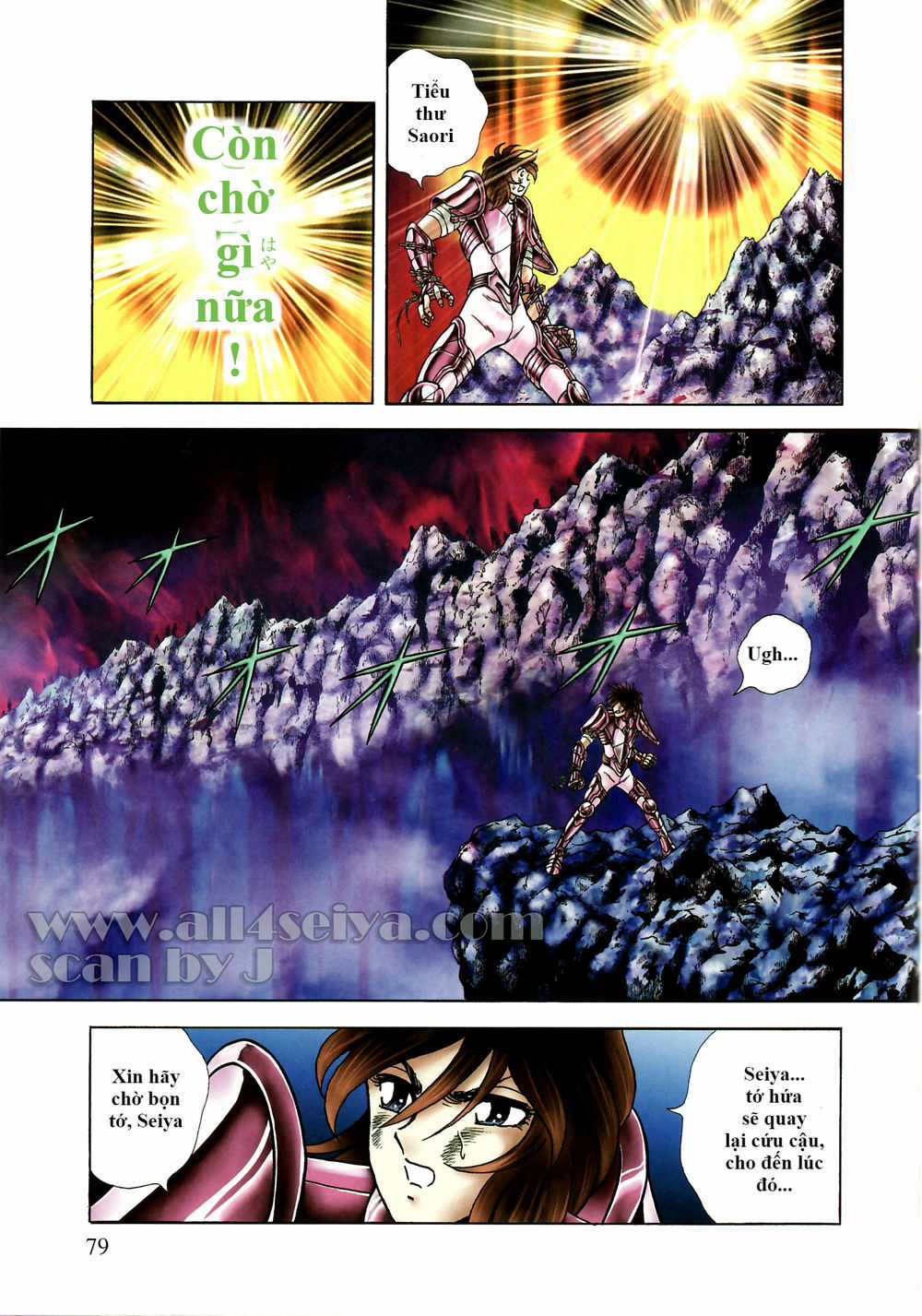 Saint Seiya: Next Dimension - The Myth Of Hades Chapter 37 trang 11
