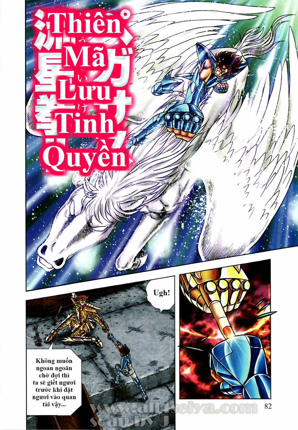 Saint Seiya: Next Dimension - The Myth Of Hades Chapter 37 trang 14