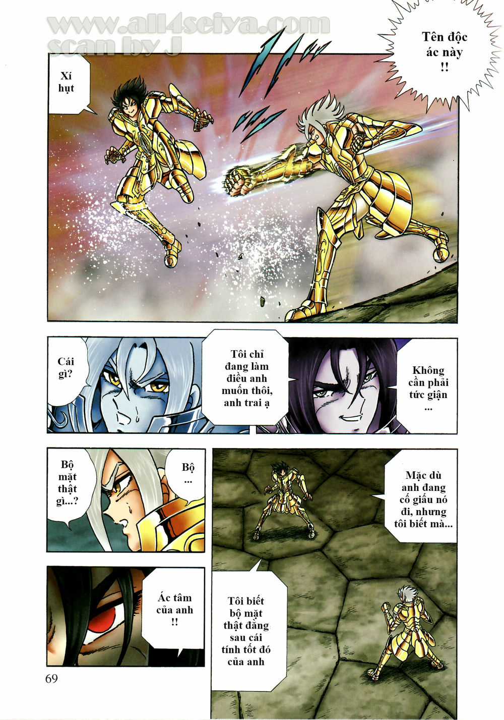 Saint Seiya: Next Dimension - The Myth Of Hades Chapter 37 trang 2