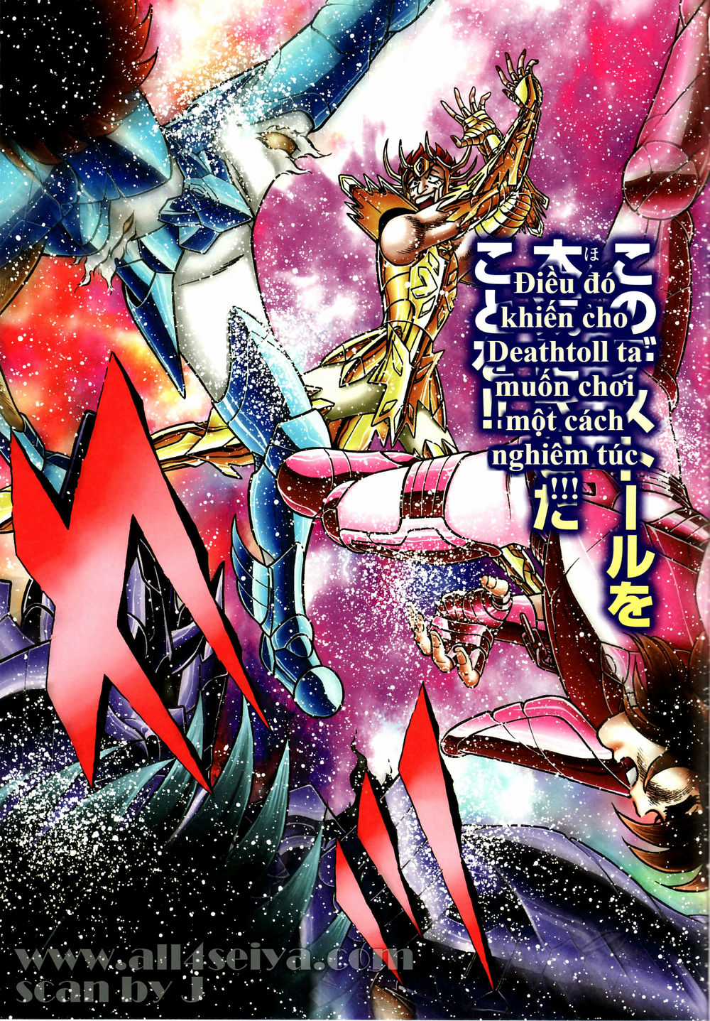 Saint Seiya: Next Dimension - The Myth Of Hades Chapter 39 trang 15