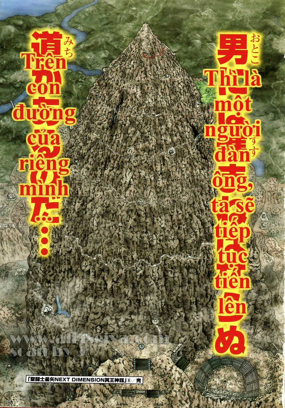 Saint Seiya: Next Dimension - The Myth Of Hades Chapter 40 trang 17