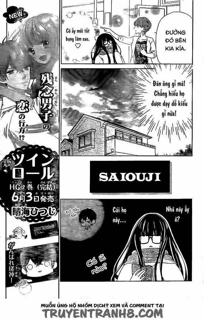 Saiouji Kyoudai Ni Komarasareru No Mo Warukunai Chapter 1 trang 15