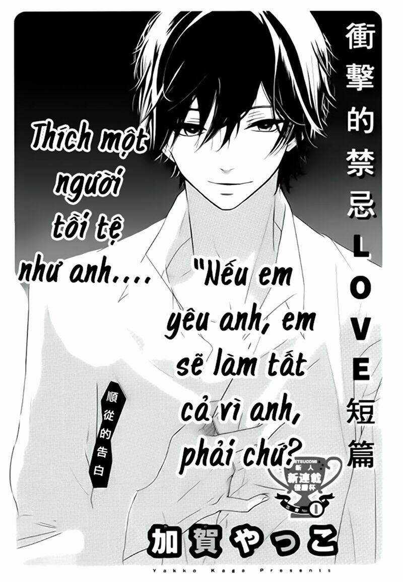 Saitei Na Hito O Suki Ni Narimashita Chapter 1 trang 3