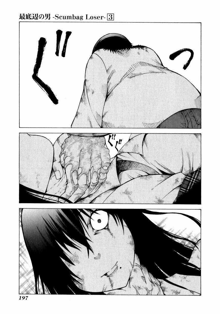 Saiteihen no Otoko Chapter 14 trang 33