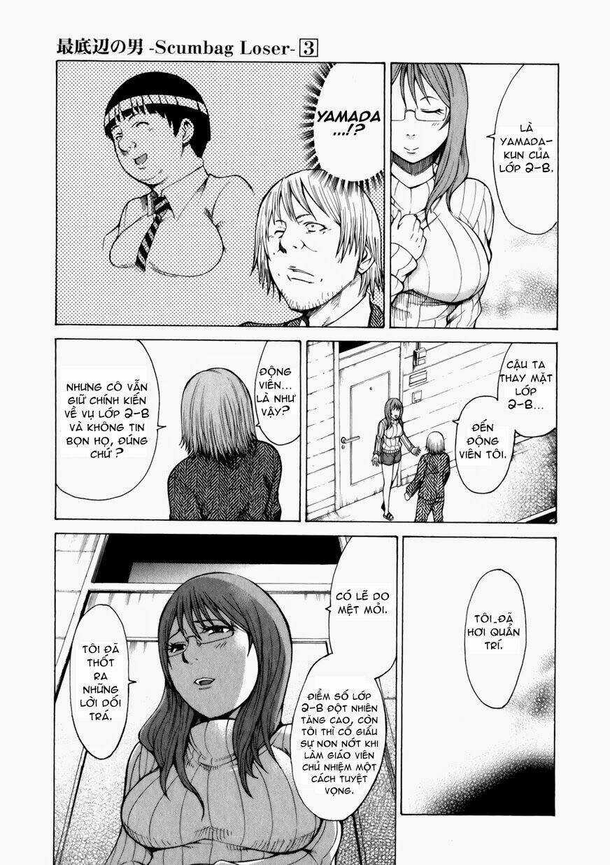 Saiteihen no Otoko Chapter 9 trang 16