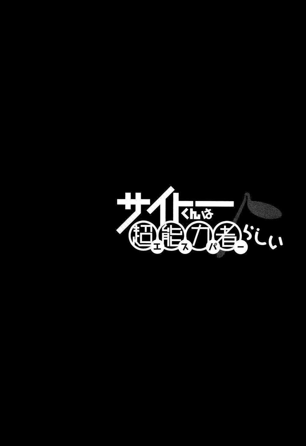 Saito-kun wa Chounouryokusha Rashii Chapter 15 trang 27