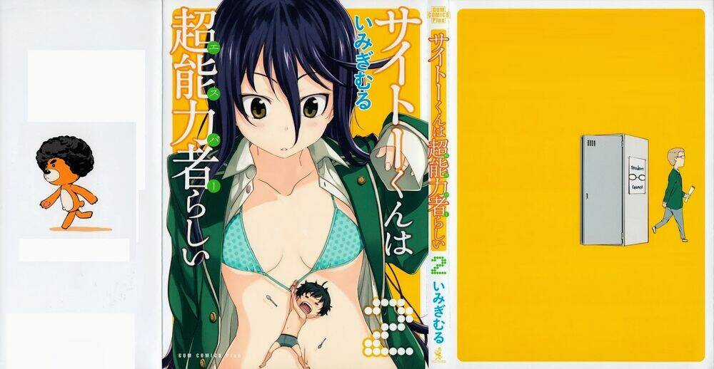 Saito-kun wa Chounouryokusha Rashii Chapter 7 trang 2