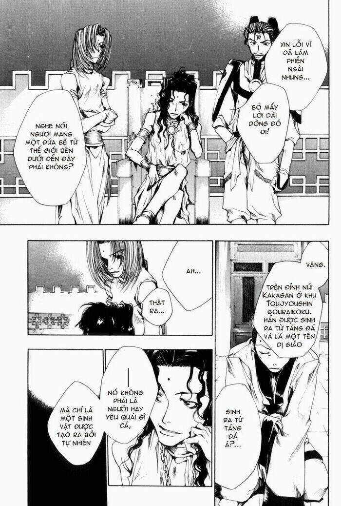 Saiyuki Gaiden Chapter 1 trang 12