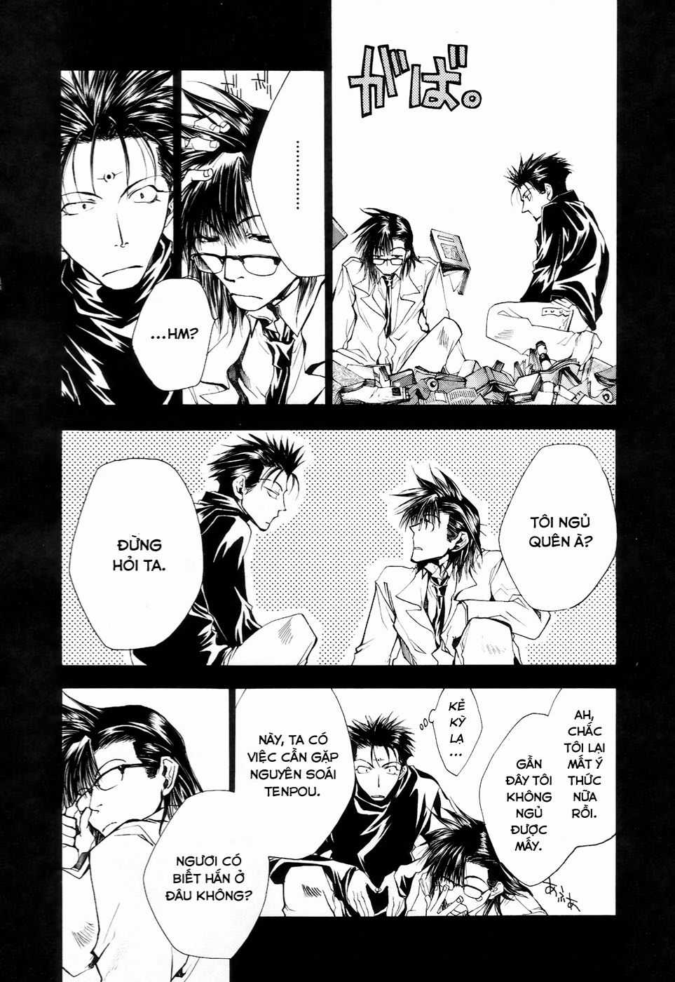 Saiyuki Gaiden Chapter 11 trang 3