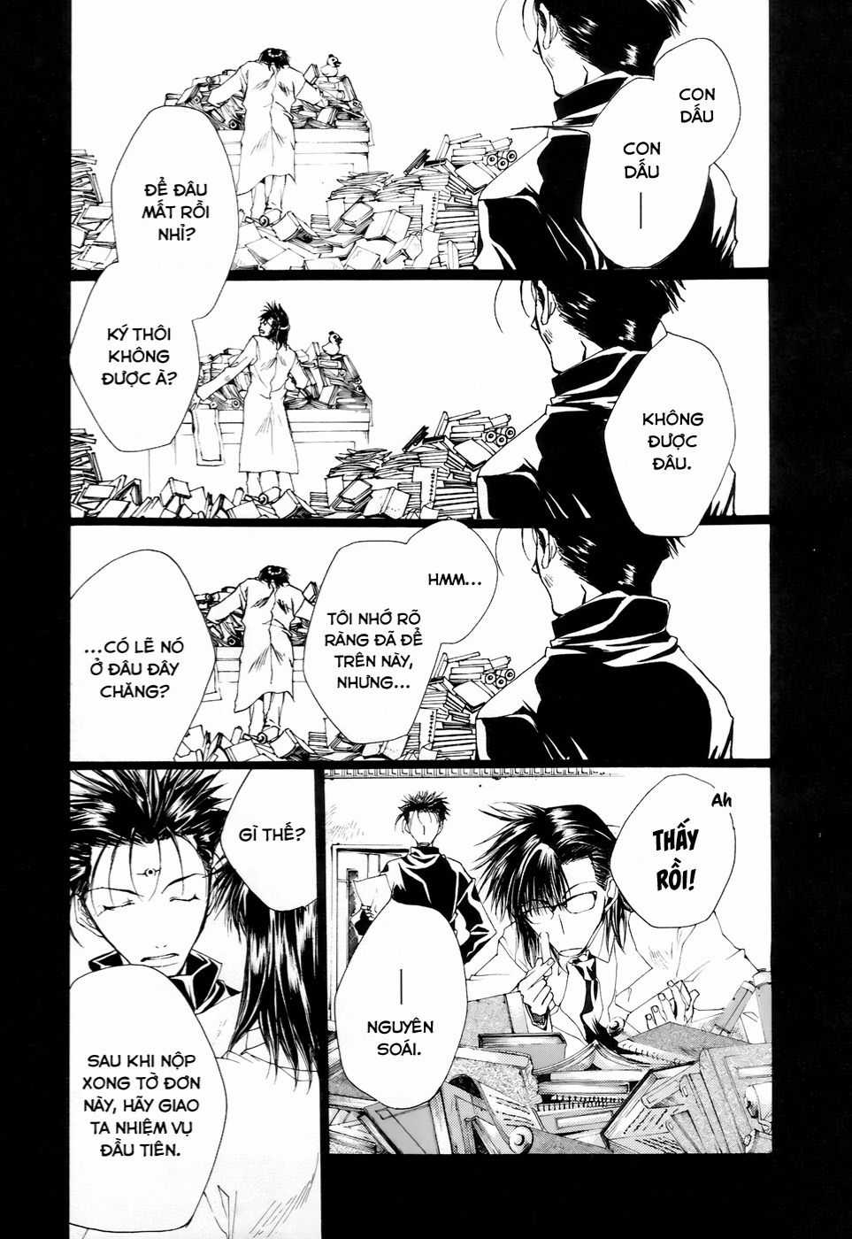 Saiyuki Gaiden Chapter 11 trang 6