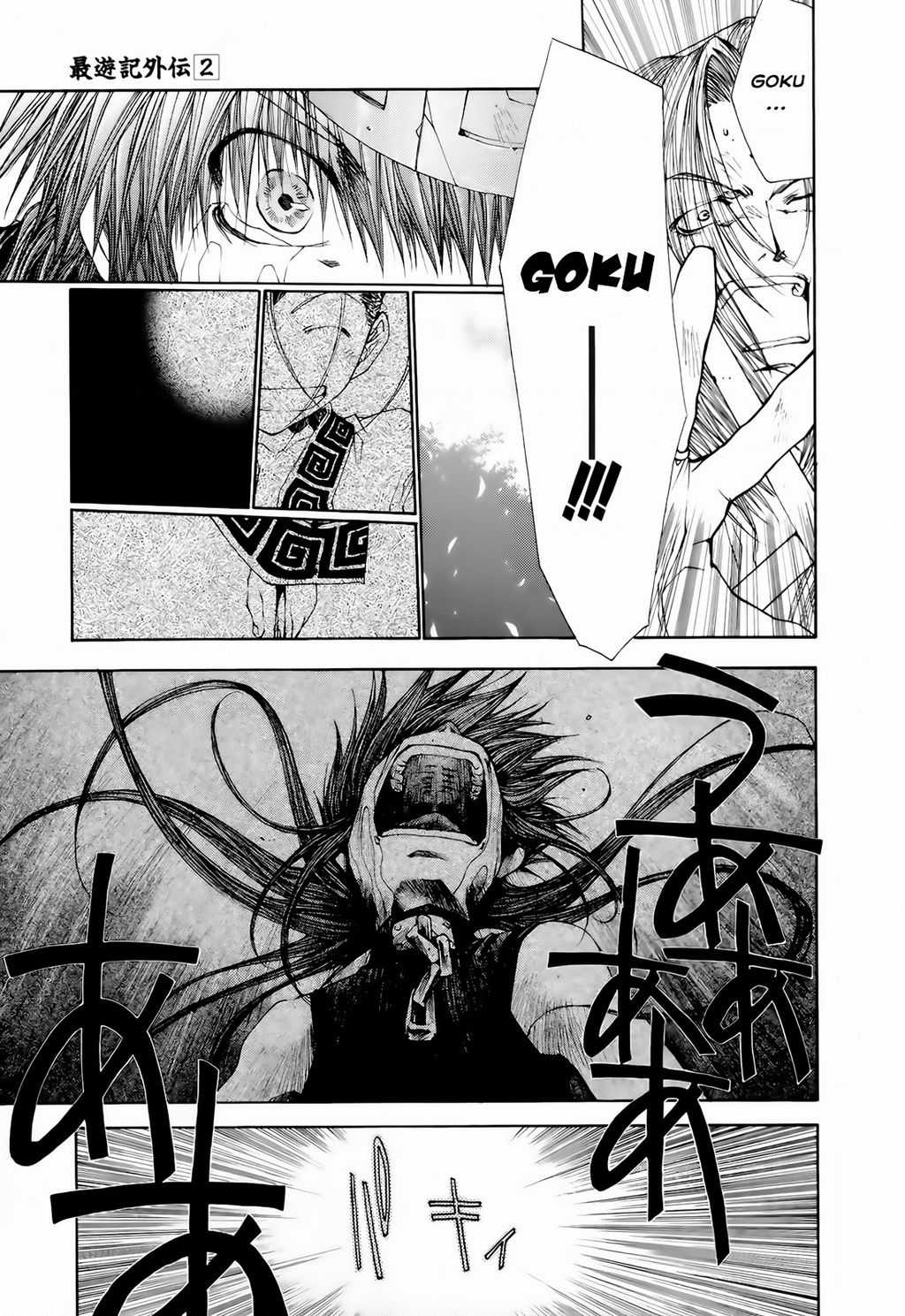 Saiyuki Gaiden Chapter 15 trang 15