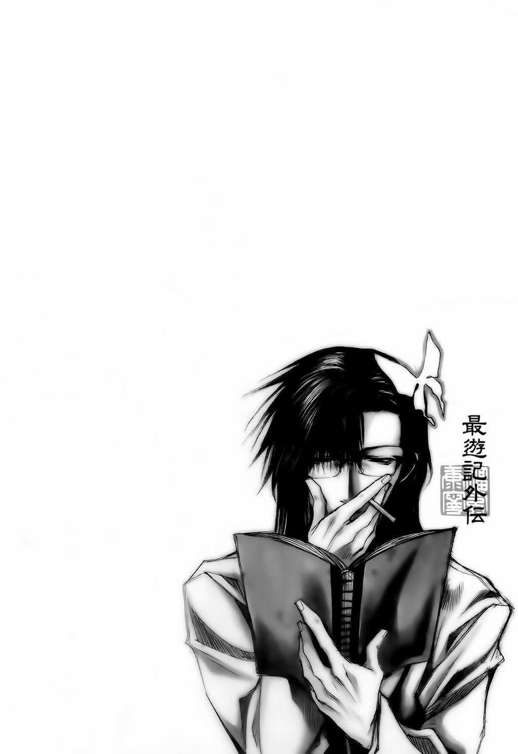 Saiyuki Gaiden Chapter 16 trang 2