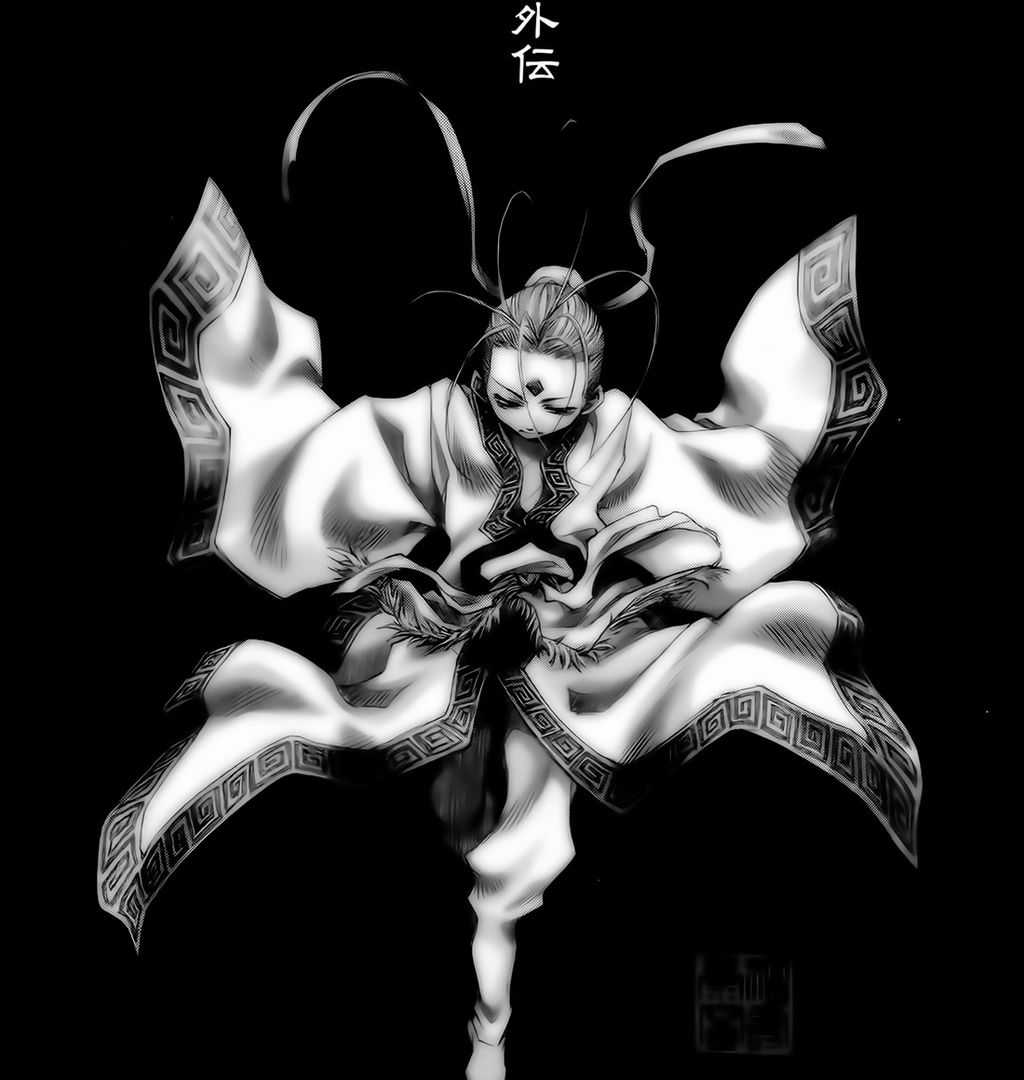 Saiyuki Gaiden Chapter 17 trang 13