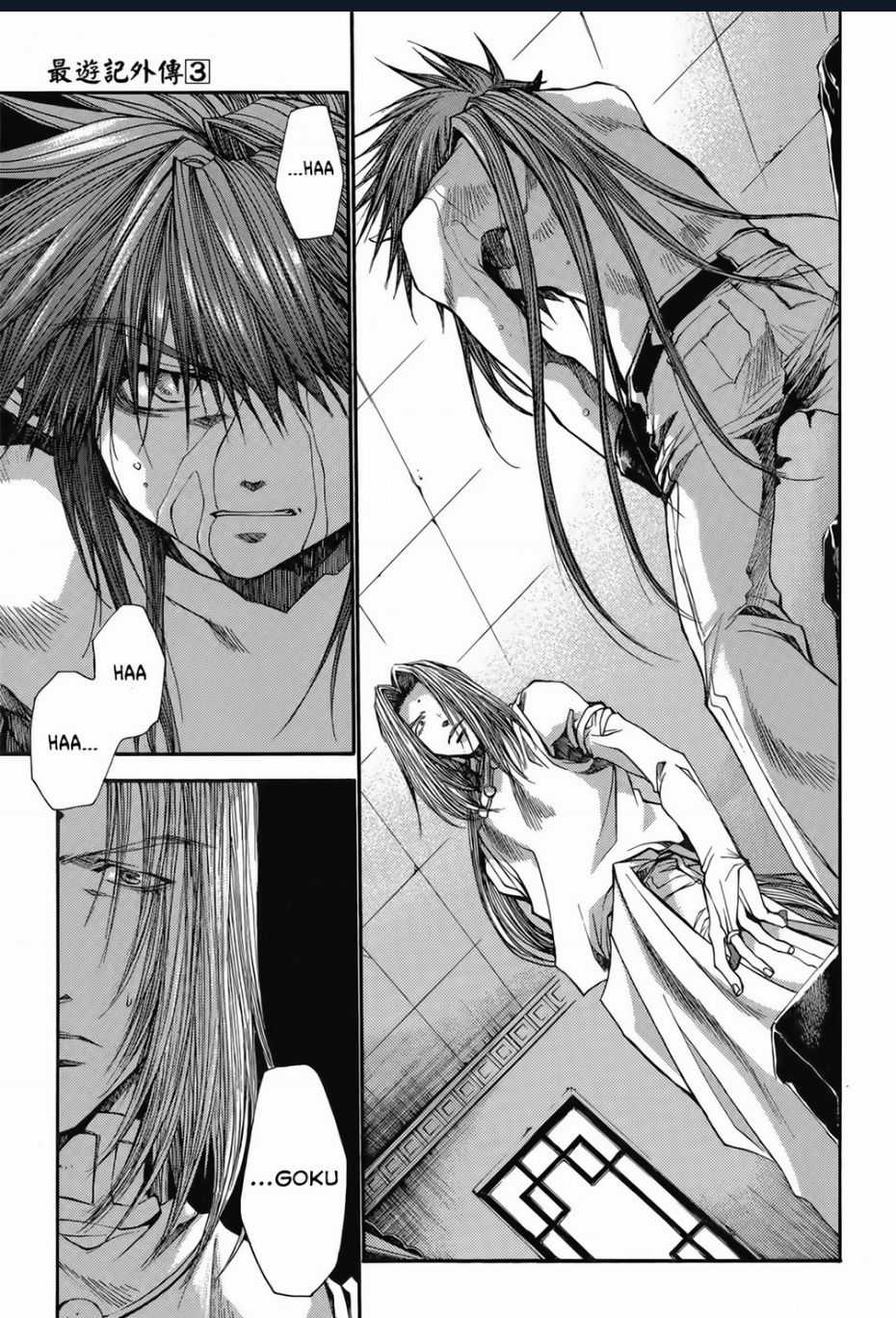 Saiyuki Gaiden Chapter 19 trang 10