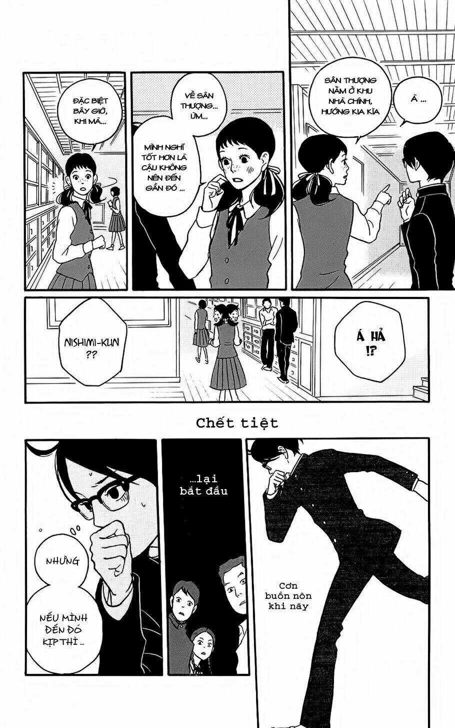 Sakamichi No Apollon Chapter 1 trang 12