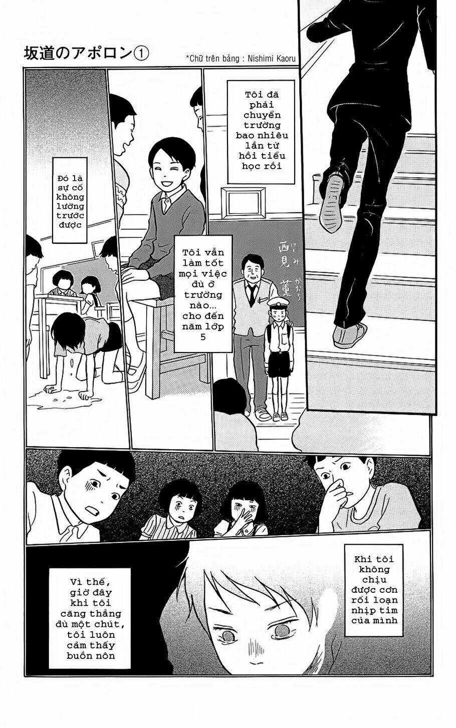 Sakamichi No Apollon Chapter 1 trang 13