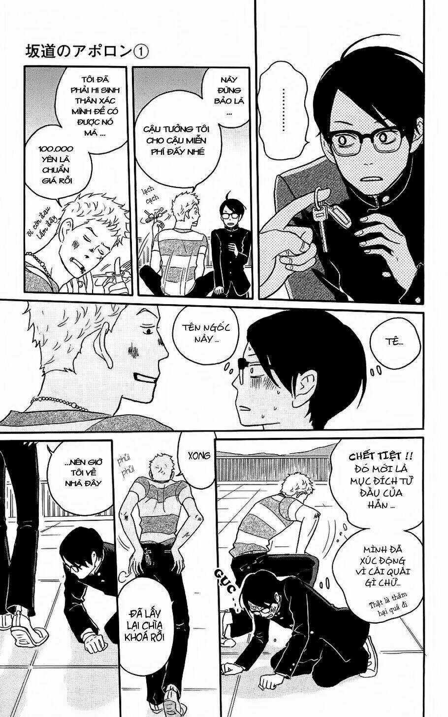 Sakamichi No Apollon Chapter 1 trang 35