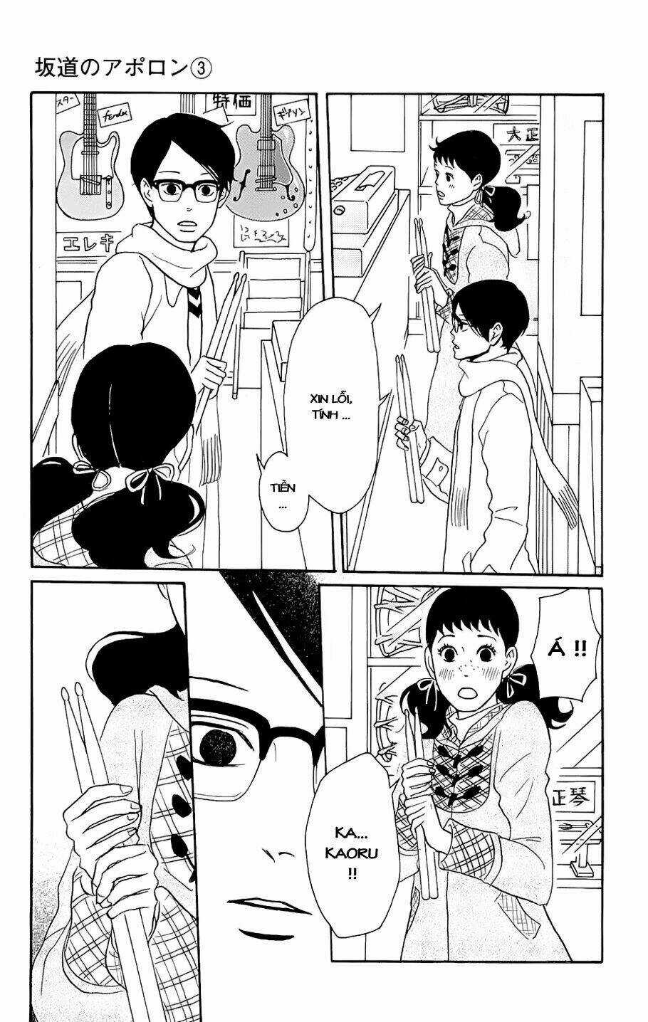 Sakamichi No Apollon Chapter 11 trang 12