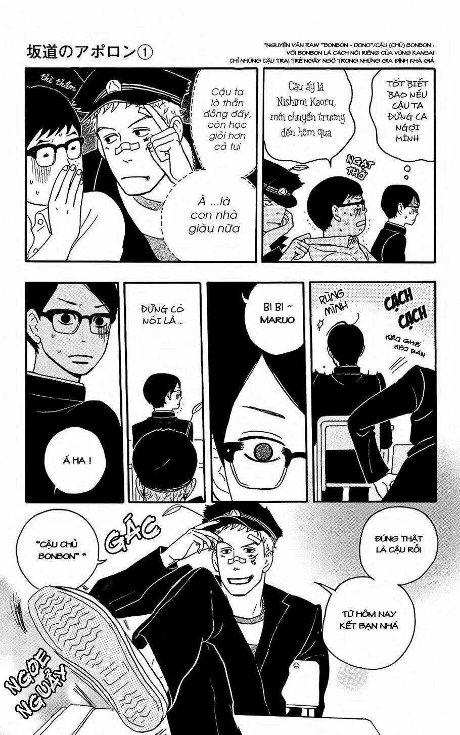 Sakamichi No Apollon Chapter 2 trang 7