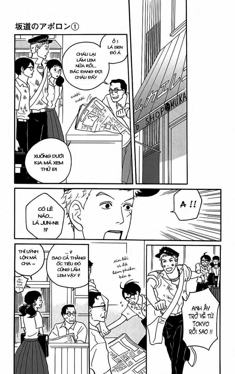 Sakamichi No Apollon Chapter 4 trang 21