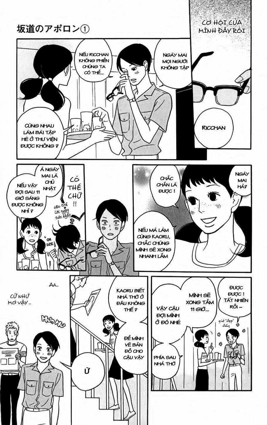 Sakamichi No Apollon Chapter 5 trang 4