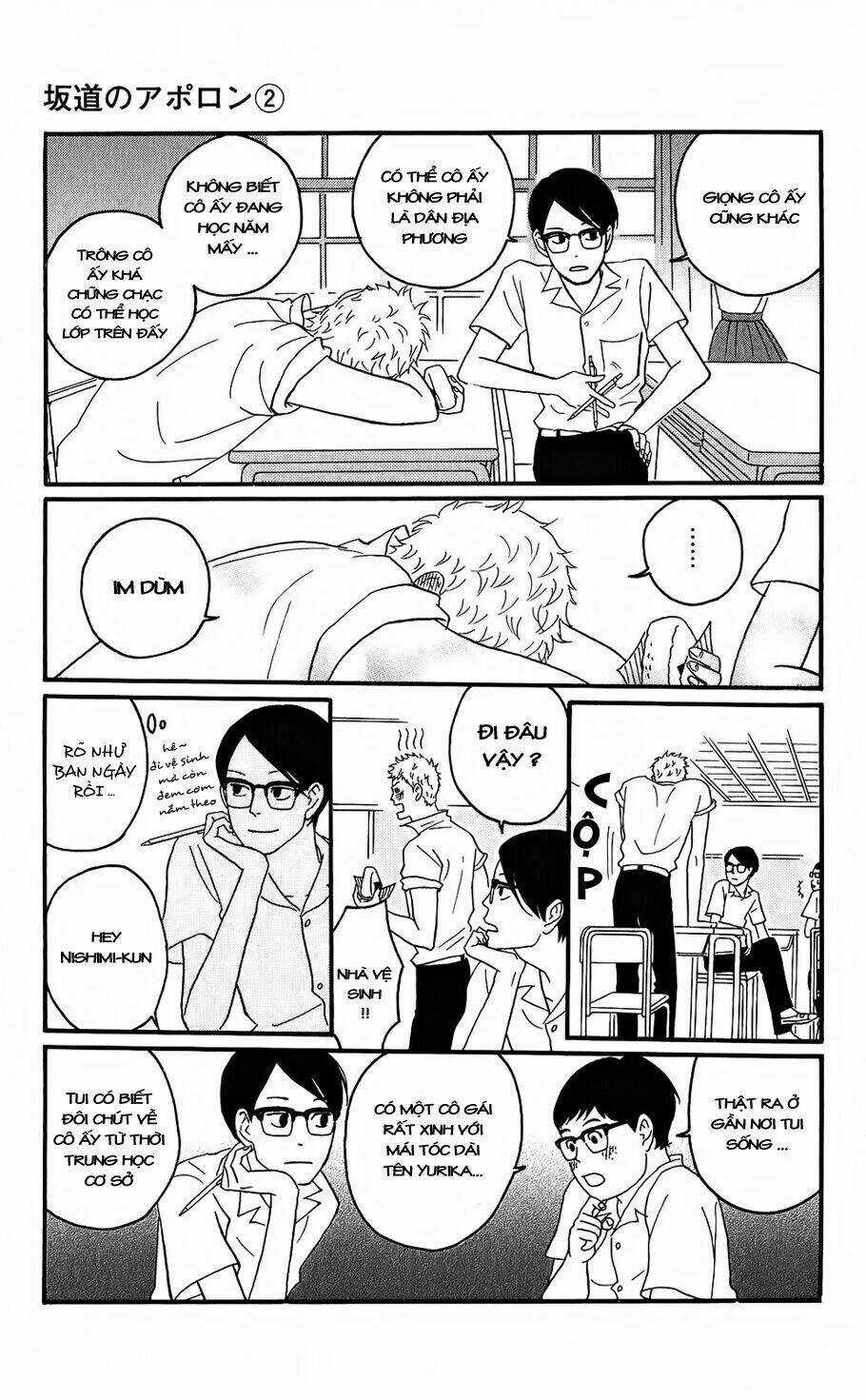 Sakamichi No Apollon Chapter 6 trang 12