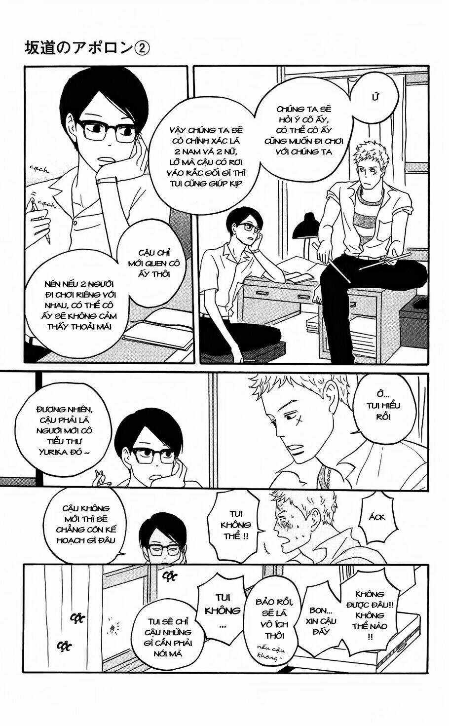 Sakamichi No Apollon Chapter 6 trang 28