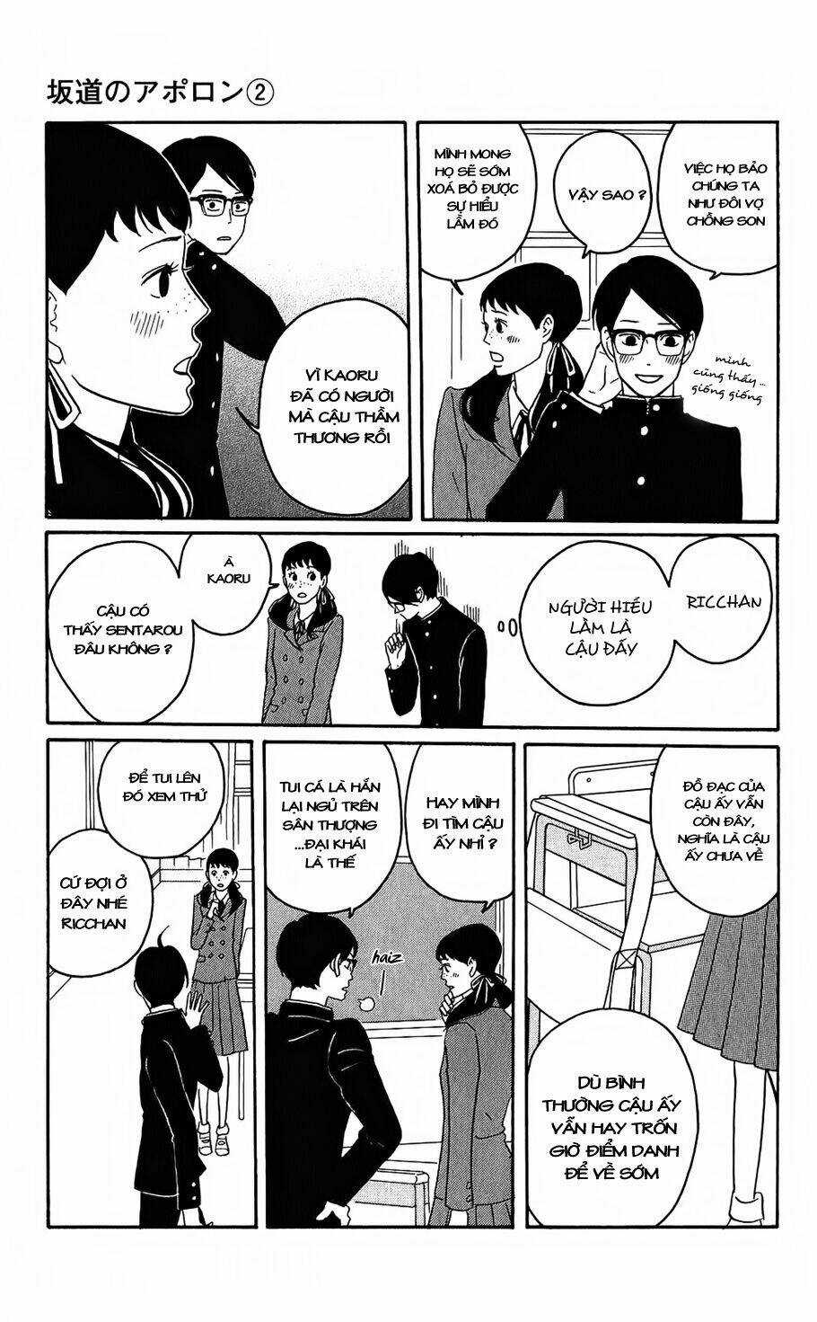 Sakamichi No Apollon Chapter 9 trang 5