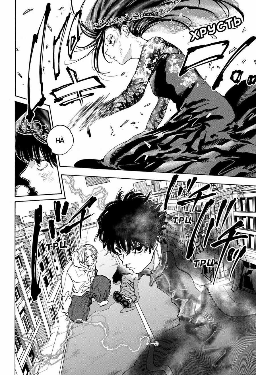 Sakamoto Days Chapter 146 trang 2