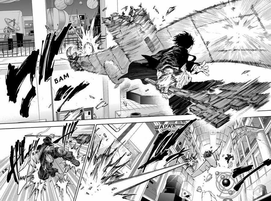 Sakamoto Days Chapter 151 trang 9