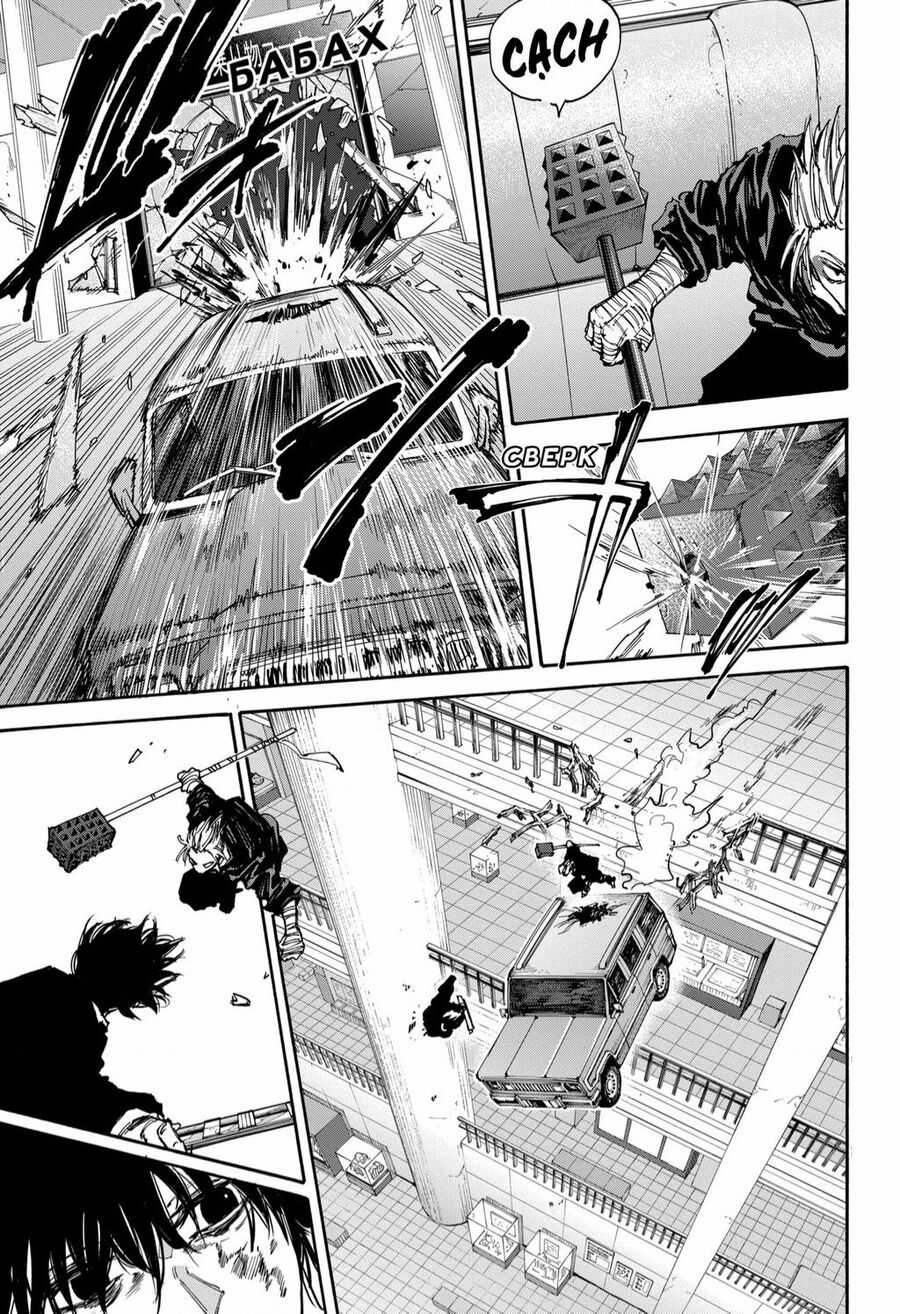 Sakamoto Days Chapter 152 trang 8