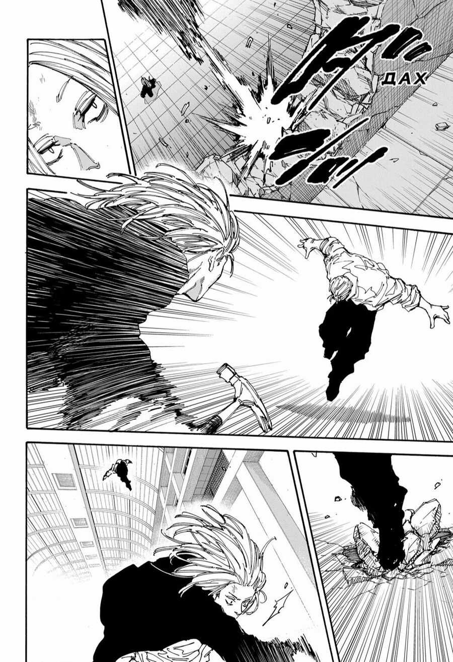 Sakamoto Days Chapter 154 trang 17