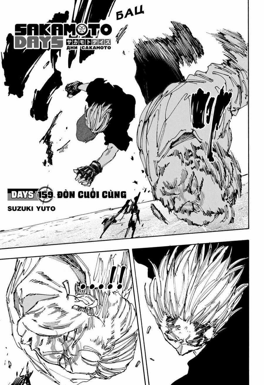 Sakamoto Days Chapter 159 trang 1