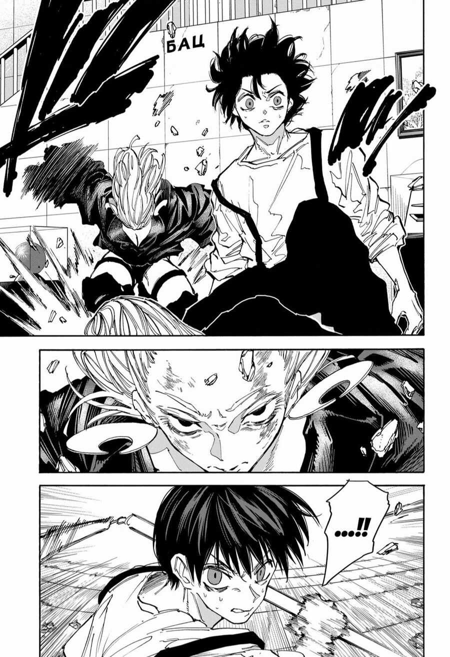 Sakamoto Days Chapter 161 trang 11