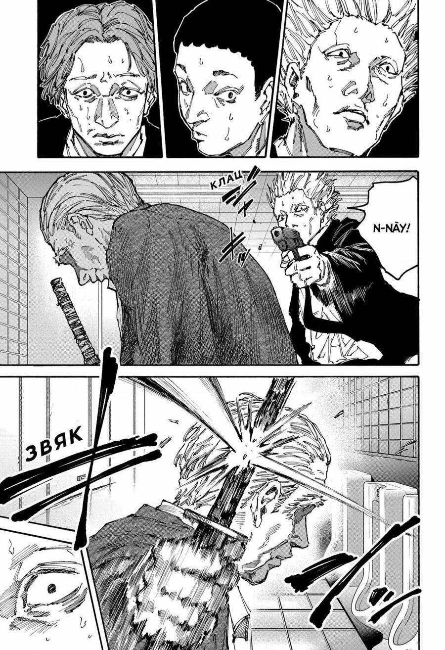 Sakamoto Days Chapter 163 trang 8