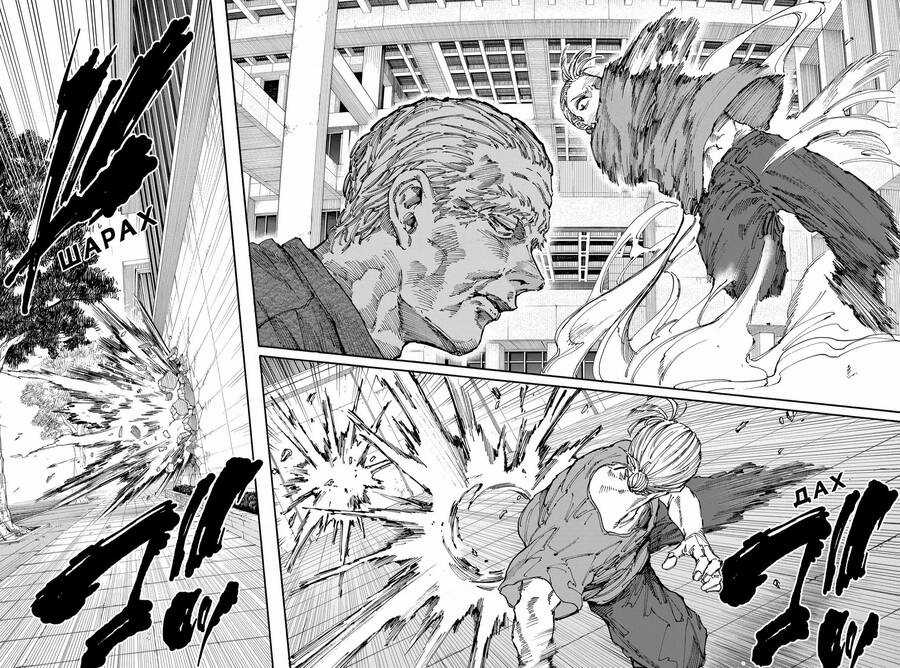 Sakamoto Days Chapter 164 trang 12